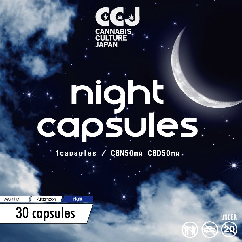 CCJ capsules for Night Time 3000mg（30粒）