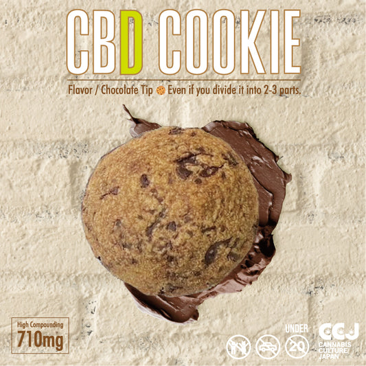CBDクッキー