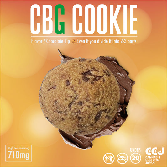 CBGクッキー