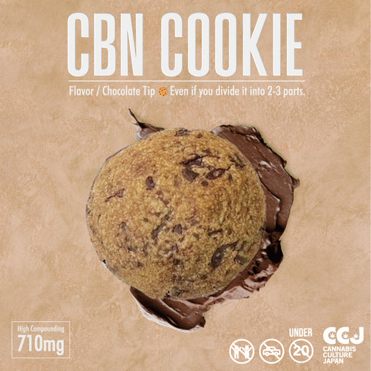 CBNクッキー
